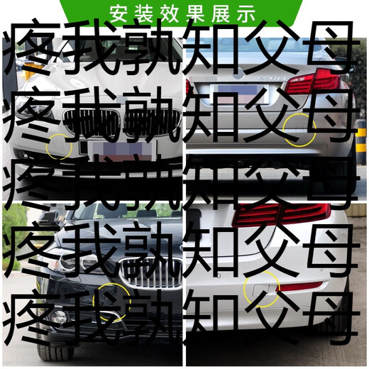 Yusenyi is suitable for BMW 5 Series front and rear trailer covers 520528530Li bumper rescue tow truck towing hook hole cover 1113 model rear trailer cover black