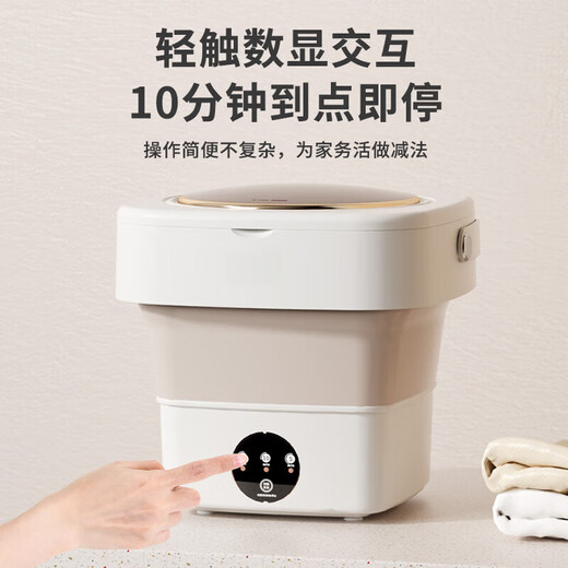 He Jiagong, German trendy living appliance, lazy artifact, mini portable folding washing machine, small dormitory winter underwear special sock washing machine, standard cherry blossom powder, intelligent timing