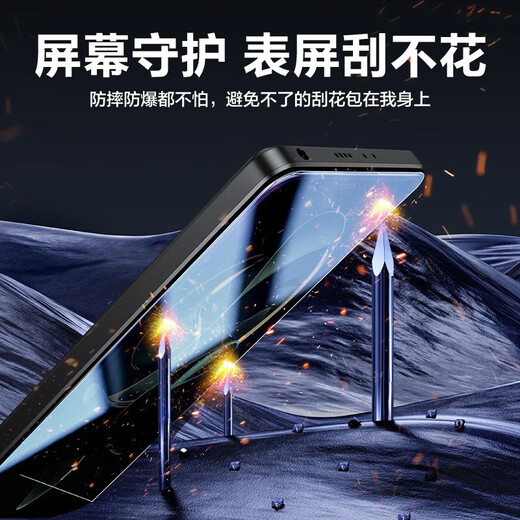 Flash Magic is suitable for Redmi K50/K60 Extreme Edition tempered film, HD full glass blue light, explosion-proof, anti-fall, anti-scratch, anti-sweat, smooth feel, mobile phone protective film K60 Extreme 2 pieces, enhanced version | double anti-fingerprint, non-porous, damage guarantee + artifact included