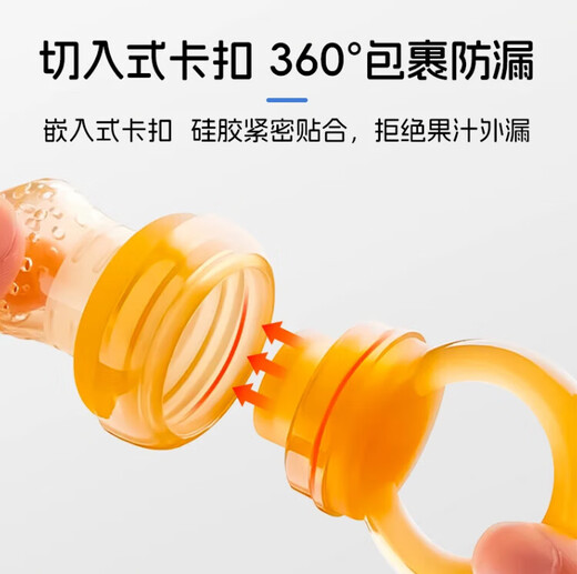 Ozan Anchor Newborn Baby Bites, Fruit and Vegetables, Fruit Complementary Food, Bites, Cat Claw Shape Fruit Complementary Food, Cat Claws, Nibbles (Large Size) + Storage Box, 1 Pack