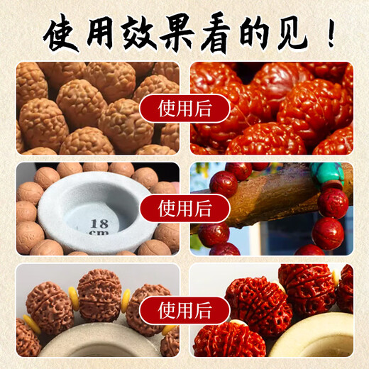 Wenwan coloring special coating jade oil walnut polygonatum bamboo bracelet gourd quick jade maintenance special anti-cracking oil single bottle