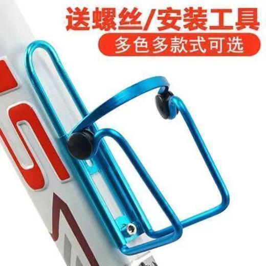 Giant is suitable for Giant bicycle atx620 aluminum alloy water bottle rack, mountain bike water cup holder, road bike water rack, gradient black