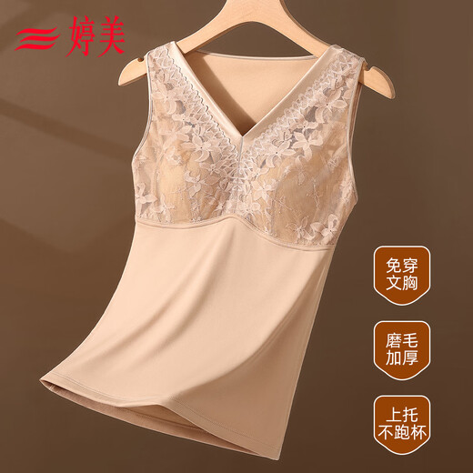 Tingmei Slim Fit Warm Vest Women's Padded Free Bra Autumn and Winter Lace New Style Bottoming Underwear Top