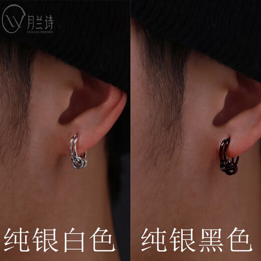 YUELANSHI (YUELANSHI) sterling silver earrings 2024 new hot style men's ear piercing earrings high-end girls' earrings single earrings hoop style 999 sterling silver double twist earrings 10MM white (single