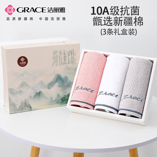 Grace towel 3 pack 10A antibacterial pure cotton water-absorbent plain face cleansing towel face towel Chinese style gift box