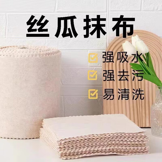 Yangchen loofah rag household oil-absorbing dishwashing kitchen rag does not shed lint and does not stick to oil lazy thickened cleaning cloth dishcloth 20 loofah rags random style 25*25cm