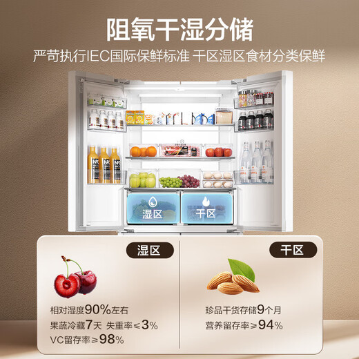 Haier 659-liter cross-door four-door household refrigerator first-class dual-frequency air-cooled frost-free oxygen barrier dry and wet storage EPP ultra-clean system national subsidy 20%