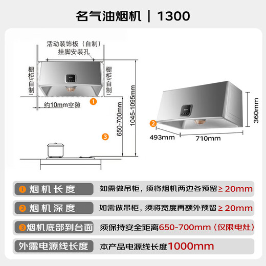 Famous (MQ) Boss 1300A Chinese-style range hood 710mm small size old-fashioned range hood old model home subsidy 20% deep cavity smoke collection large suction exhaust range hood rental use