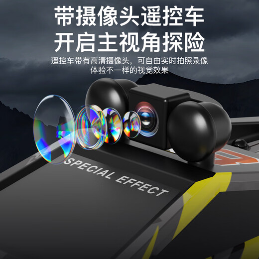 京炫漂移遥控车带摄像头无线遥控车带摄像头室内摄像车WIFI儿童电动车 标配版[无功能]绿色遥控车 1块电池[精美礼盒遥控电池]