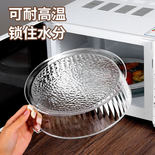 Abdeckung für Mikrowellenherde, ölbeständige Abdeckung für Mikrowellen, hochtemperaturbeständige spritzwassergeschützte Abdeckung, Abdeckung für heiße Gerichte in der Küche, Isolierabdeckung für Mikrowellenheizung, sorgfältig ausgewählter PC, hitzebeständig bis 200 Grad, Kochabdeckung, spritzwassergeschützte Abdeckung für Mikrowellen, Wasserdampfsperre – 1 Packung