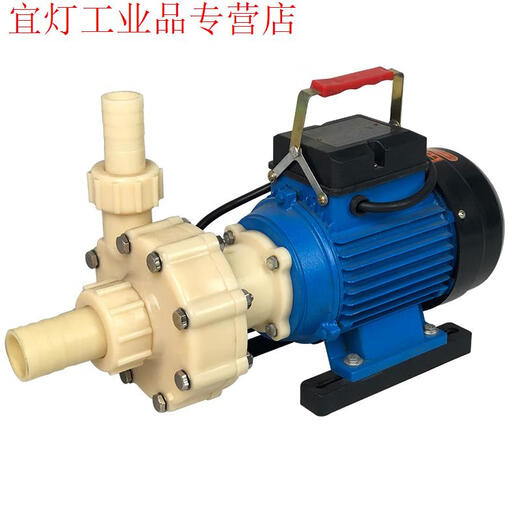 Minpai FS/FSZ plastic chemical pump acid and alkali corrosion resistant centrifugal pump for seawater self-priming circulation anti-corrosion industry No. 1 centrifugal pump/white pump head 750W/380V bottom valve