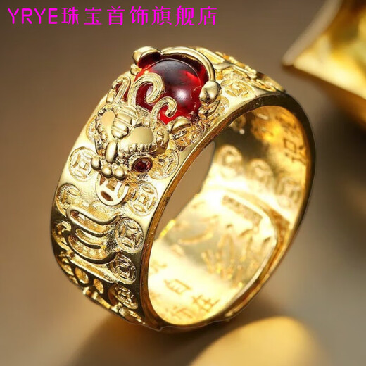 YRYE Gold Store Retro Pixiu Ring Heart Sutra Men's and Women's Transfer Ring Pixiu Adjustable Ring Retro Pixiu Ring Men's and Women's Vietnamese Sand Gold Heart Sutra Men's