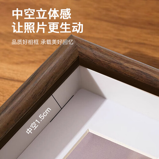 Cuttlefish photo frame 6-inch wooden walnut table frame framed photo frame wall-mounted wooden photo photo frame New Year gift