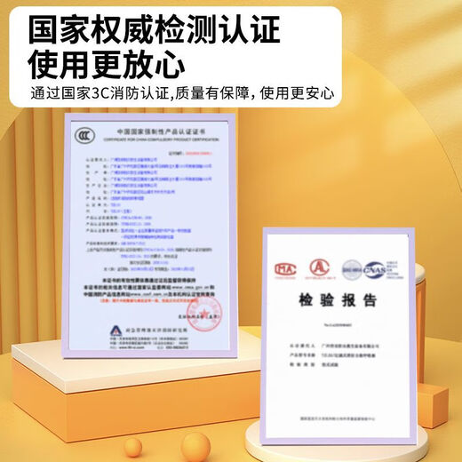 Mo Peng filter-type fire-fighting self-rescue respirator mask anti-fire escape mask 3C certified anti-virus household fire package four fire mask + water-based fire extinguisher