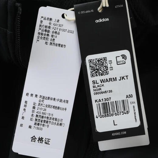 Adidas Top Sports 2025 Men's SL WARM JKT Jacket KA1307 L