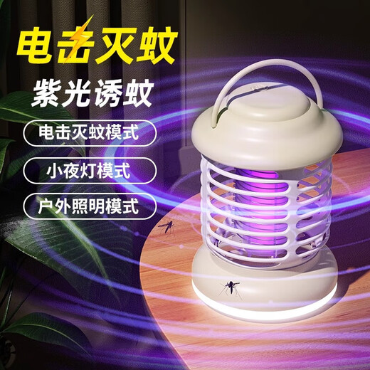 Fat Donglai recommended by Yangma. Mosquito killer lamp, household mosquito repellent artifact, indoor fly killer for babies, pregnant women, new USB mosquito repellent, gray-charging flagship version, long-lasting UV purple