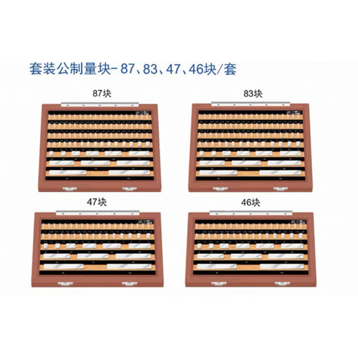 Integrated standard measuring block metric block proofing block precision measuring block precision 0 level 1 level 2 micrometer set measuring block 0-10020 block level 2