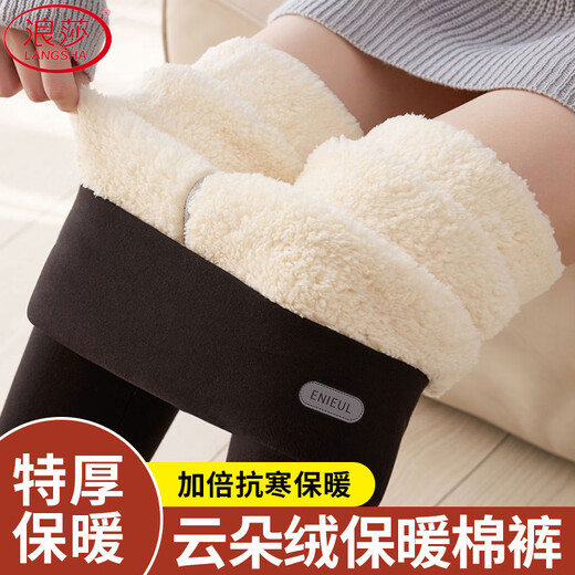 Langsha Yunduo Velvet Leggings Women's Outerwear Winter 2025 High Waist Velvet Thickened Pants Northeast Extra Thick All-in-One Warm Pants