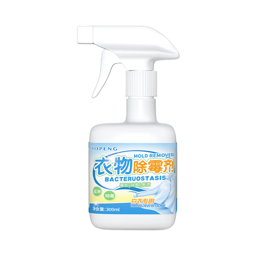 Clothes Mildew and Mildew Spot Cleaner Clothes Mildew Remover Mildew Bleach Powder Mold Removal Cleaning Artifact to Remove Black Clothes Mildew Remover 300ml Bottle