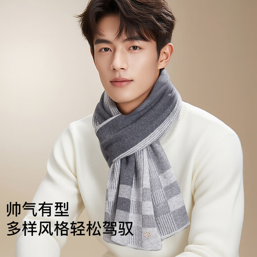 Catman scarf for men with wool plaid autumn and winter warm boy scarf for husband and dad birthday gift gift box