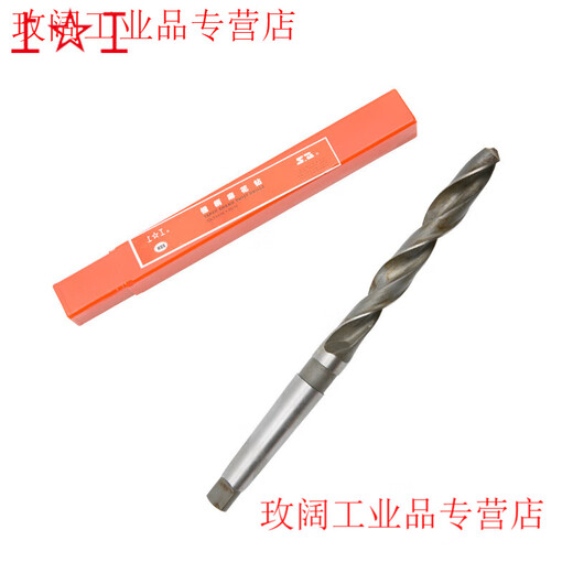 Yue Changsheng Shanggong taper handle twist drill HSS high speed steel lathe drill bit Morse cone taper drill 60.0-76.0mm 66.0mm