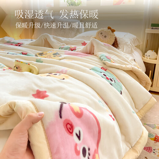 Red Dragonfly (RED DRAGONFLY) Raschel blanket winter thickened velvet blanket nap blanket home bed-making dual-purpose single air-conditioned blanket cover quilt dopamine briquettes soft, breathable and warm, can sleep naked, can be covered or padded 150x200cm-sofa blanket, about 4Jin Jin is equal to 0.5kg, double-sided milk fleece is anti-static and not easy to shed