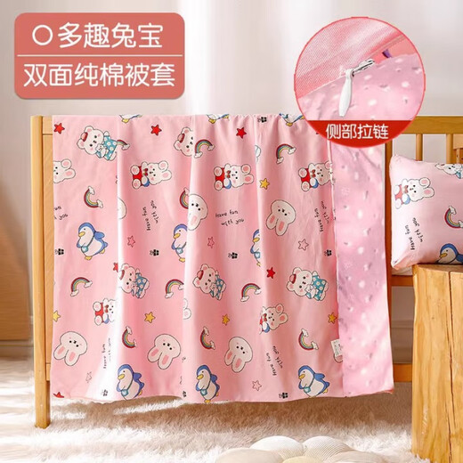DEATKN German custom children's quilt cover pure cotton cartoon baby baby kindergarten mattress cover special cotton quilt cover Duoqu Bunny AB surface cotton_single quilt cover 100cm*120cm