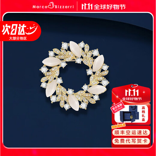 Marco Bizzarri high-end brand brooch, Liye brooch, high-end women's garland suit, anti-exposure pin, accessories, women's corsage, Valentine's Day gift for girlfriend, wife's birthday gift