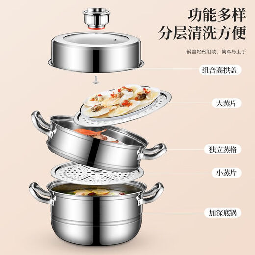 BAYCO steamer stainless steel 30cm two-layer thickened double-layer induction cooker gas stove multi-functional household steamer BG50008