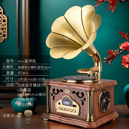 Jinmo Retro Mini Gramophone Large Speaker Bluetooth Small Audio Antique Speaker Multi-Functional Creative Gift Ornament Brown Charging Plug-in Dual-Purpose - Rotating Turntable to Send Music U Disk