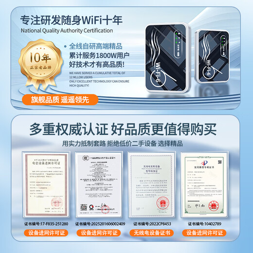 Croba portable wifi2025 new mobile wireless wifi6 card-free portable home Internet treasure wireless network national general traffic car 4g unlimited router battery flagship version 2100 mAh long battery life
