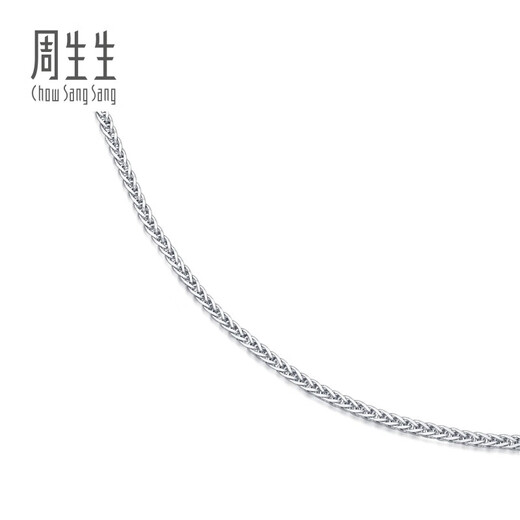 Chow Sang Sang (CHOW SANG SANG) k gold necklace Chopard chain 18k gold zipper necklace plain chain neck accessory women's versatile 94220N 47 cm