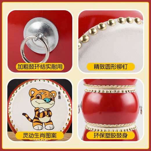 ZOCO Zodiac drum cowhide children's toy drum kindergarten small drum beat drum hall drum gong drum percussion instrument 5-inch Chenlong drum stick + strap