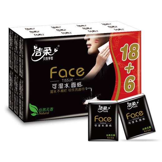 Jierou handkerchief paper face wettable 4 layers 6 pieces facial tissue small pack napkins necessary for travel 4 layers 6 sheets * 24 pack