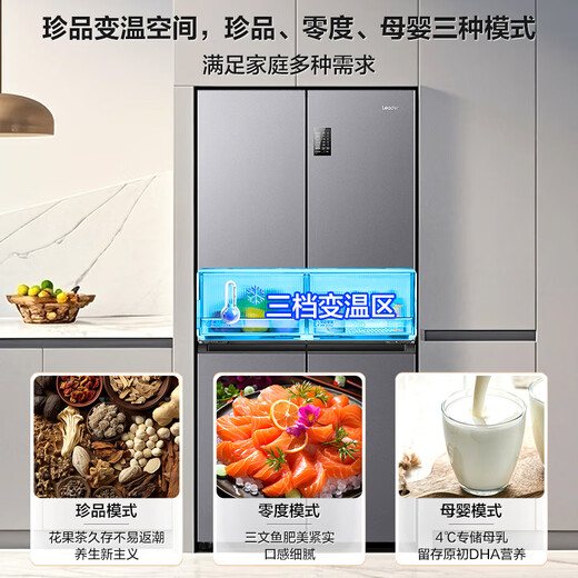Haier refrigerator produces Commander 560 double-door cross door 539 upgraded to first-class energy efficiency household refrigerator Haier refrigerator household first-grade energy efficiency state subsidy trade-in