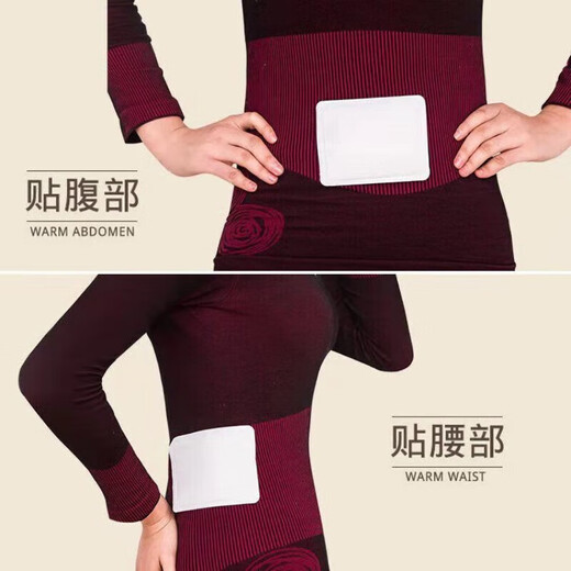 Jingdie Nuan Baby Patch Auntie Warming Patch Menstrual Period Womb Cold Patch Fever Palace Warmer Patch Auntie Warm Tummy Warming Patch 10 pieces 5 minutes quick heating 54 constant temperature heating 10 hours of warmth