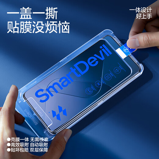 Flash Magic Flash Sticker 2 pieces, suitable for Xiaomi 14 tempered film, Xiaomi 14 mobile phone film, high-definition anti-fingerprint full-screen protective film