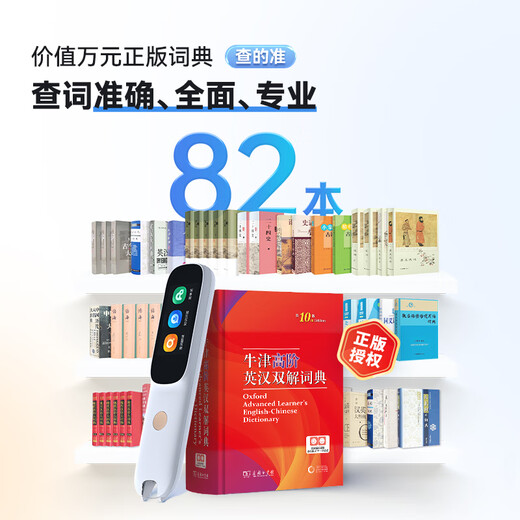 Alpha Egg Dictionary Pen D1s New Product Launch English Reading Pen Elementary School Middle School English Translation Pen Word Pen Scanning Pen Learning Pen Electronic Dictionary Scanning Pen