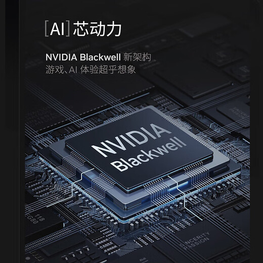 GALAXY GeForce RTX 5060 Ti MAX Xingyao Metal Master Blade OC16G DLSS 4 E-sports game design video rendering AI drawing computer independent graphics card RTX5060TiMAX Metal Master Black Gold Edition OC16G