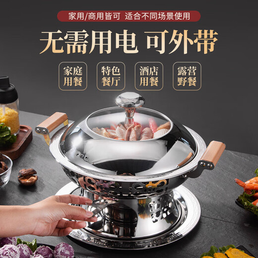 厨方案酒精炉小火锅锅具304不锈钢干锅火锅炉