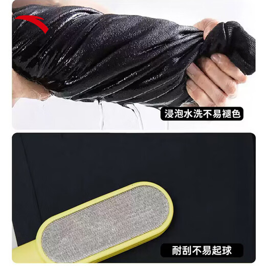 ANTA Men's Pants Sports Pants Men's 2025 Autumn and Winter Loose Straight Sports Knitted Breathable Trousers Casual Running Sweatpants Winter Plush Warmth Recommendation Basic Black-3 3XL (190/92A) Recommended 155-175Jin Jin equals 0.5 kg