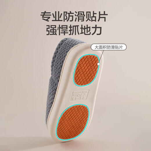Made in Tokyo, thick-soled non-slip cotton slippers, men's autumn and winter slippers, indoor home wool slippers, warm all-inclusive, dark gray 44-45