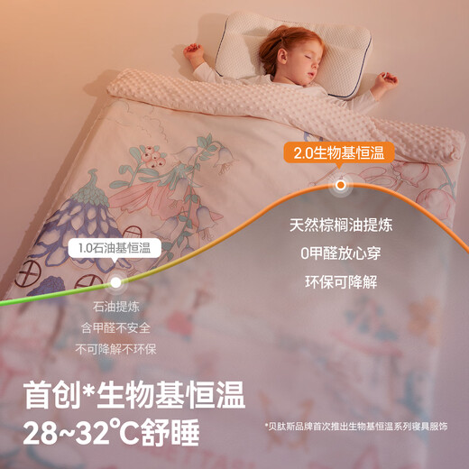 Betus baby quilt autumn and winter constant warmth ginger cotton bean quilt type A children's baby blanket thickened flower 120x150cm