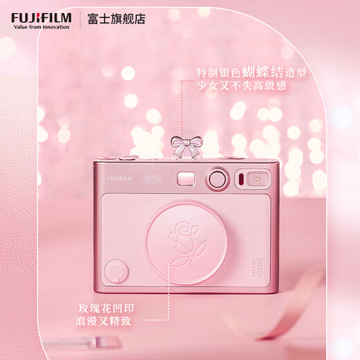 Fuji (FUJIFILM) instax mini EVO Warm Rose Gift Box Polaroid Camera Contains 10 pieces of 3-inch photo paper mini EVO Warm Rose Gift Box + Fill Light Combination Contains Photo Paper