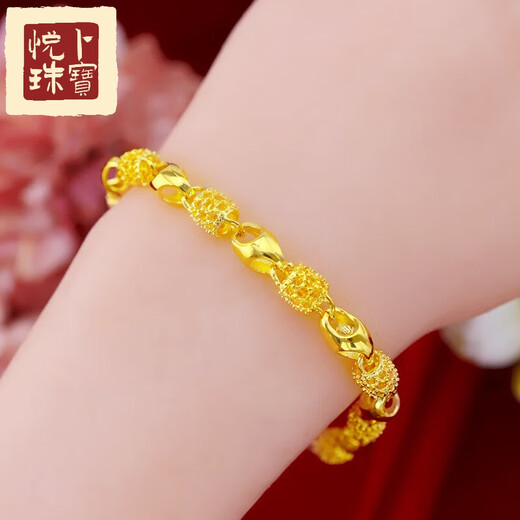 Yuebu four-leaf clover women's 18k gold bracelet gold bracelet gold transfer solid light sand gold beads 3D hard gold gift five-leaf clover bracelet
