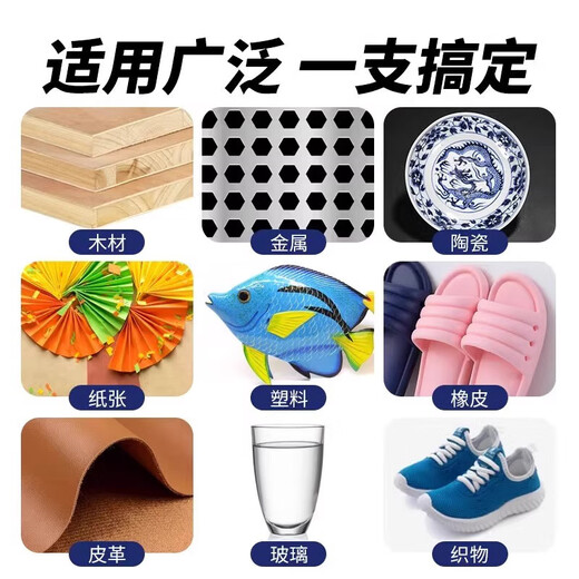 Oil-based original glue, fashion jewelry, strong glue, plastic ceramic splicing agent, strong glue, jewelry accessories, oil-based original glue, 2 bottles of 40g, dropper included