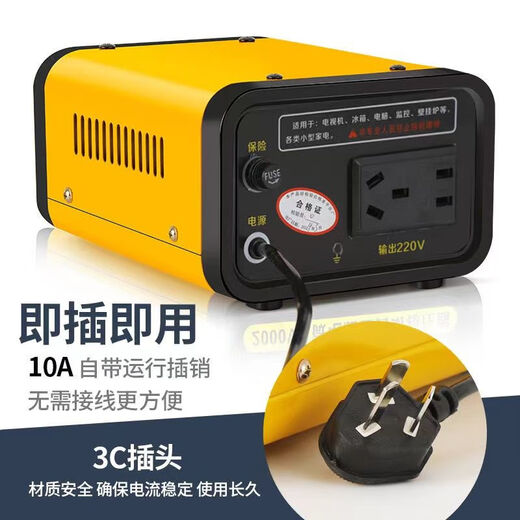 Voltage stabilizer fully automatic 220v household 50000w refrigerator TV monitoring washing machine intelligent power protection 800 type (TV-washing machine-oxygen concentrator) available