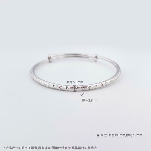 Beijing Gold Trading Center Co., Ltd. platinum bracelet pt950 imitation crystal shape push-pull bracelet for girlfriend and wife holiday birthday gift 2025, about 13.78g