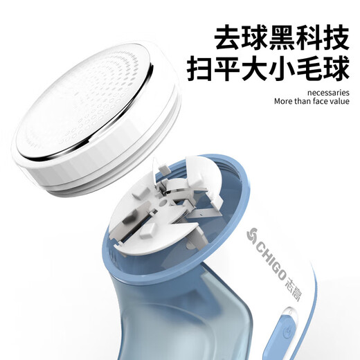 CHIGO hair ball trimmer household ball remover hair remover shaver hair remover clothes hair remover shaving machine sweater hair ball trimming tool m22 blue and white - rechargeable and plug-in dual-purpose (comes with 1 blade)