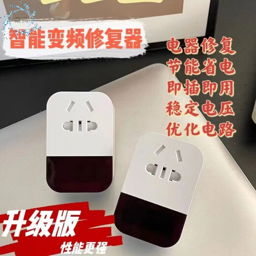 Voltage stabilizer fully automatic 220v household 10000w smart air conditioner inverter upgraded version energy saving repair stable voltage multi-function socket smart 10A conventional home appliances